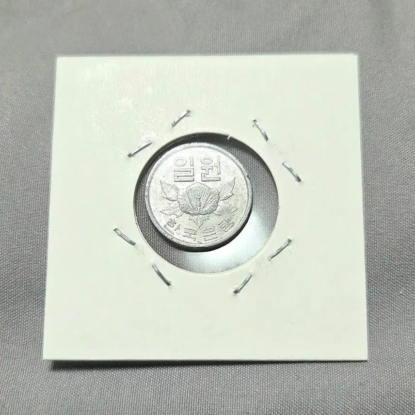 [BUNJANG] South Korean 1 Won Coin 1969 / 한국은행 1원 1969년