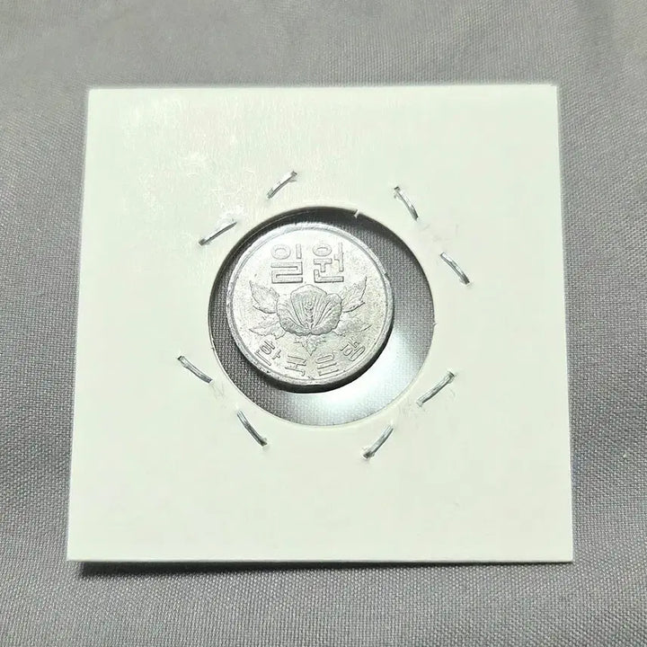 [BUNJANG] South Korean 1 Won Coin 1969 / 한국은행 1원 1969년