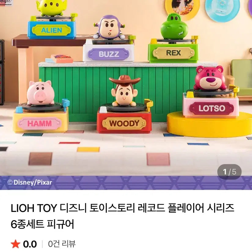 [BUNJANG] Disney Pixar Toy Story Buzz Lightyear Record Player Air Freshener / 토이스토리 버즈 레코드 방향제 플레이어