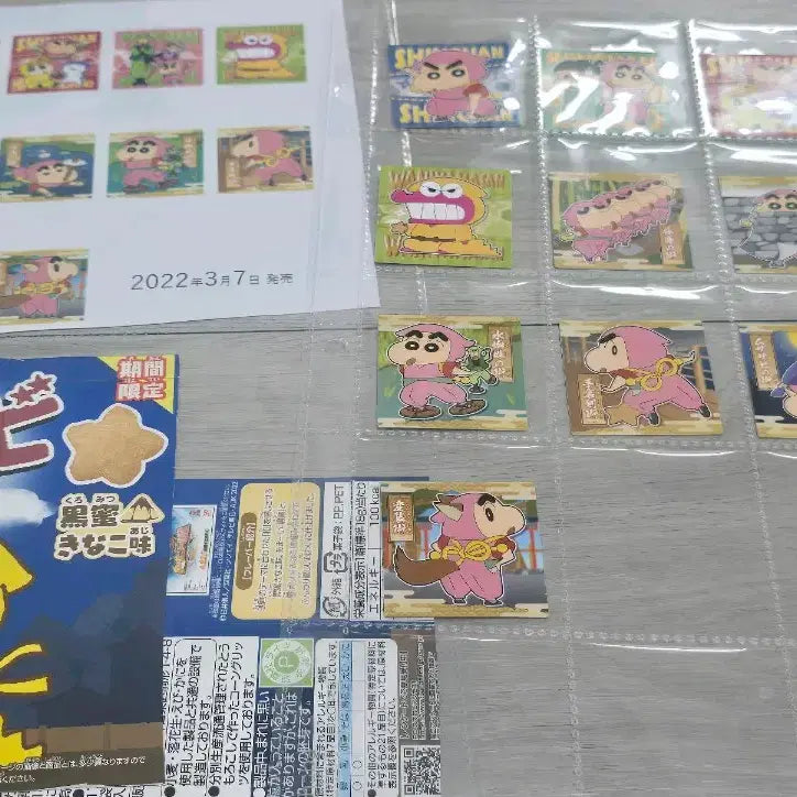 [BUNJANG] Choco Confectionery Stickers Bundle Set (120+ pcs) / 초코비씰 풀세트 등, 위 사진 초코비씰 일괄 120개이상