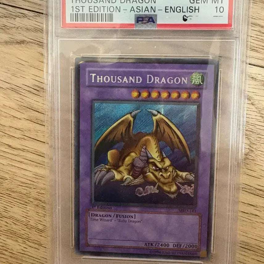 [BUNJANG] Yu-Gi-Oh! Millennium Dragon 1st Edition Asia English PSA 10 / 유희왕 천년의 용 1st 아시아 영문판 PSA 10