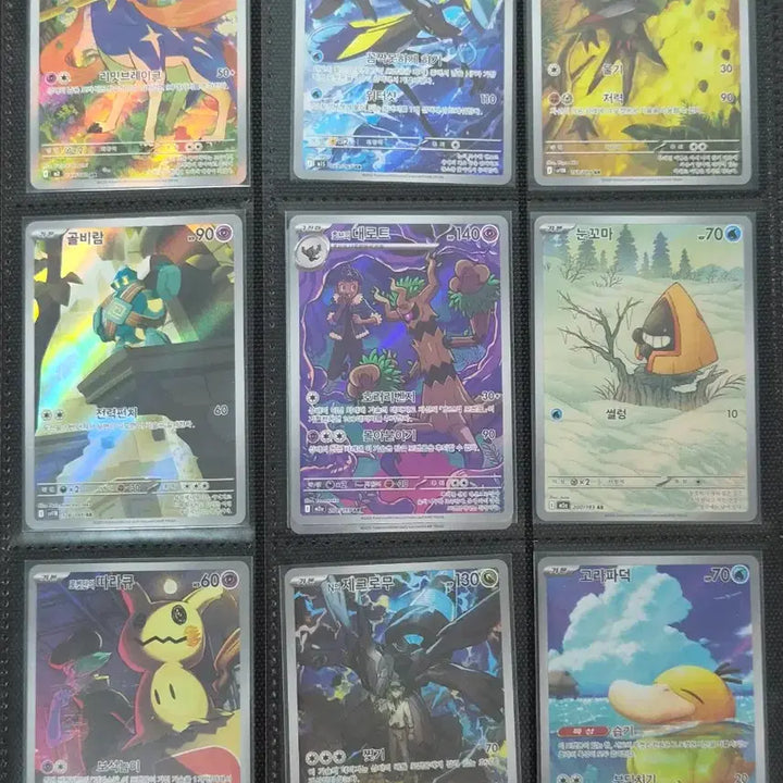 [BUNJANG] Pokemon Cards AR, MA, SR, Promo Bulk Sale / 포켓몬카드 AR, MA, SR, 프로모 등 대량판매