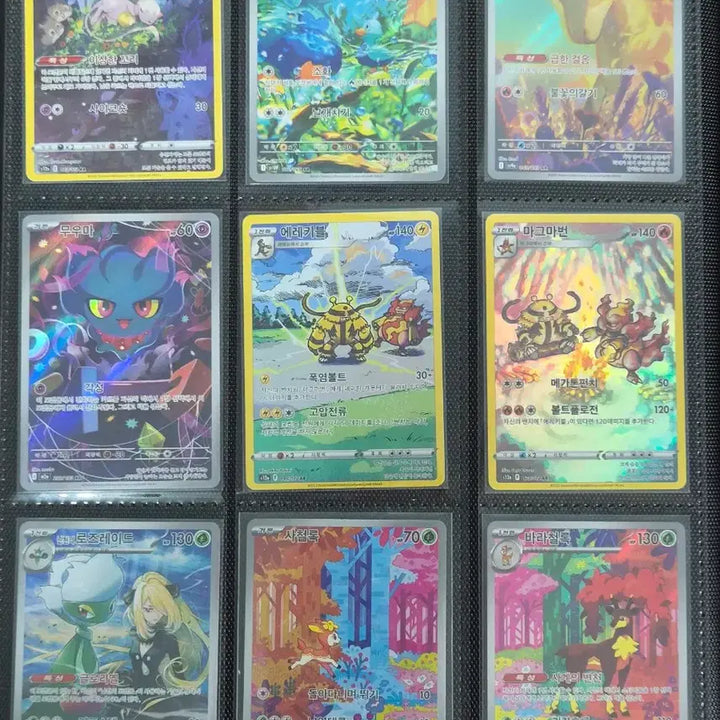 [BUNJANG] Pokemon Cards AR, MA, SR, Promo Bulk Sale / 포켓몬카드 AR, MA, SR, 프로모 등 대량판매