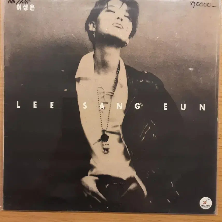 [BUNJANG] Lee Sang Eun 5th Album LP / 이상은 5집 lp