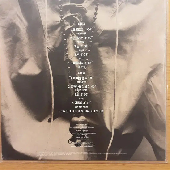[BUNJANG] Lee Sang Eun 5th Album LP / 이상은 5집 lp