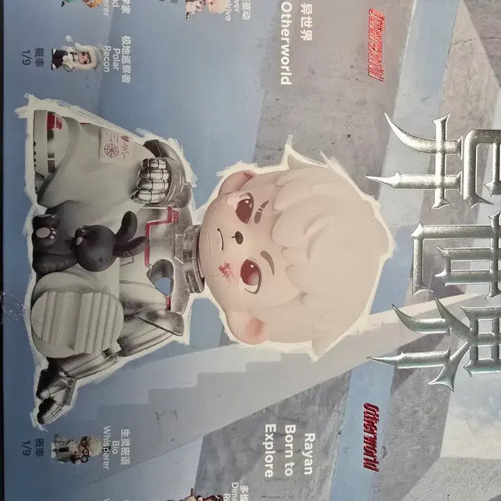 [BUNJANG] Rayan 6th Generation Figure Full Box / (무배)rayan 6세대 피규어 풀박스
