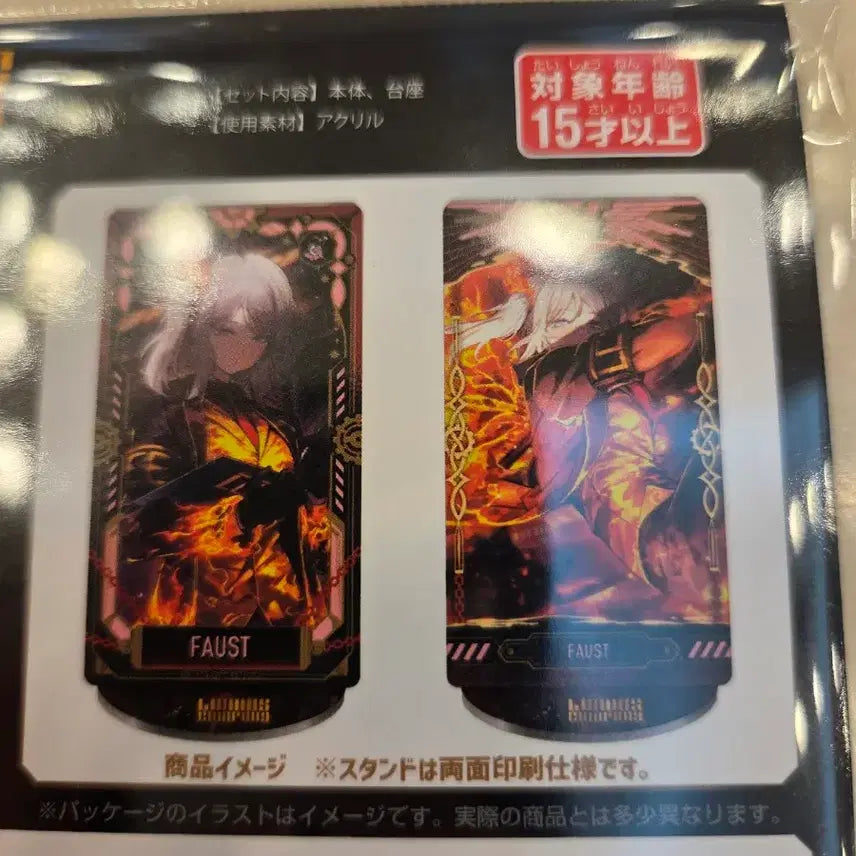 [BUNJANG] Limbus Company Animate Fair Reversible Arcana Acrylic Stand Faust / 림버스컴퍼니 애니메이트페어 리버시블 아르카나 아크릴스탠드 파우스트