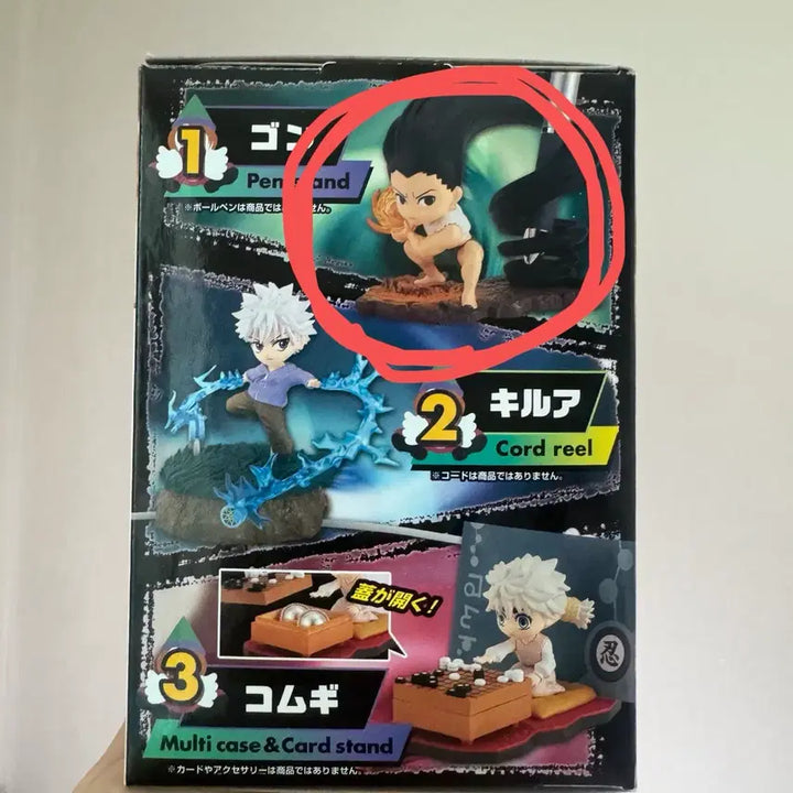 [BUNJANG] Hunter x Hunter Desk Figure Series 4 Gon / 헌터X헌터 데스크탑 피규어 4탄 곤