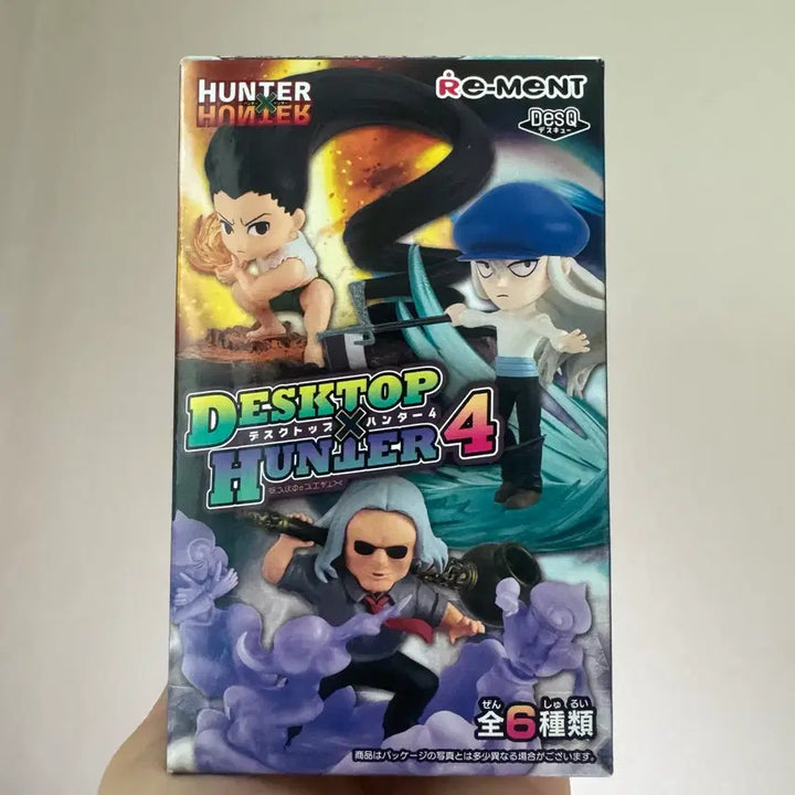 [BUNJANG] Hunter x Hunter Desk Figure Series 4 Gon / 헌터X헌터 데스크탑 피규어 4탄 곤