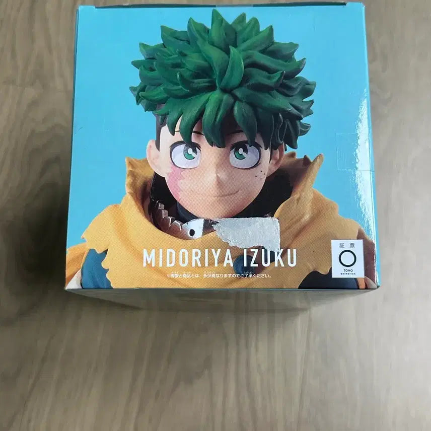 [BUNJANG] Bandai Izuku Midoriya Final Season Figure (Sealed) / (미개봉) 나의 히어로 아카데미아 미도리야 이즈쿠 피규어, 반다이