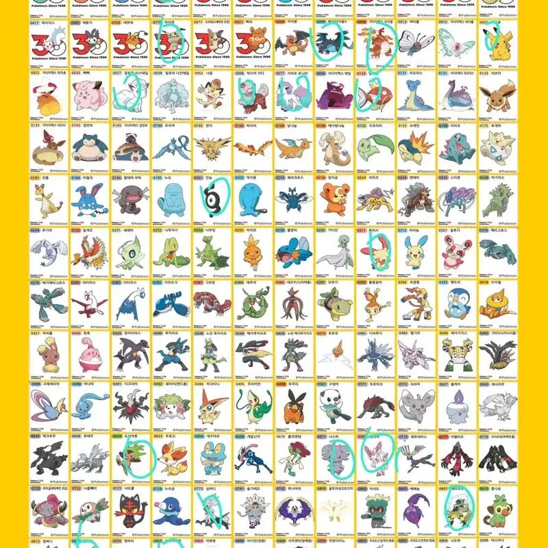 [BUNJANG] Pokemon Stickers Trading / 포켓몬 띠부씰 교환