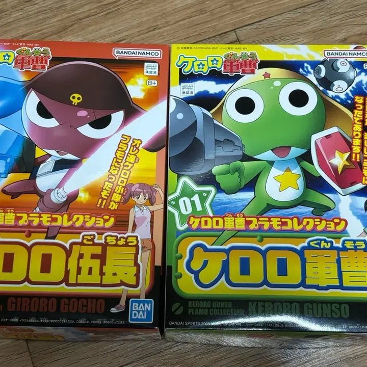 [BUNJANG] Bandai Keroro Plamodel Gieroro / 케로로 기로로 프라모델 반다이