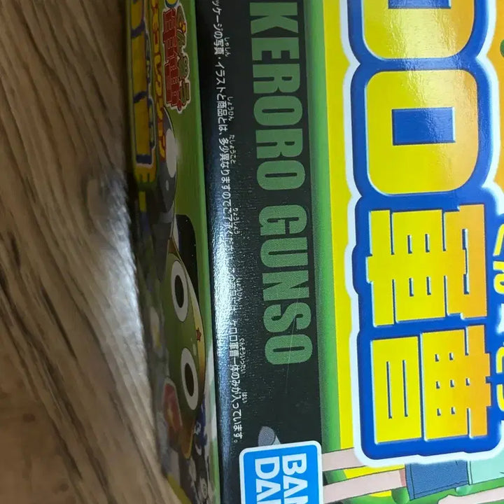 [BUNJANG] Bandai Keroro Plamodel Gieroro / 케로로 기로로 프라모델 반다이