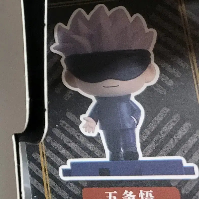 [BUNJANG] Eaki Jujutsu Kaisen Satoru Gojo Sitting &amp; Walking Figure Set / Eaki 주술회전 고죠 사토루 시팅 워킹 피규어 2종 세트