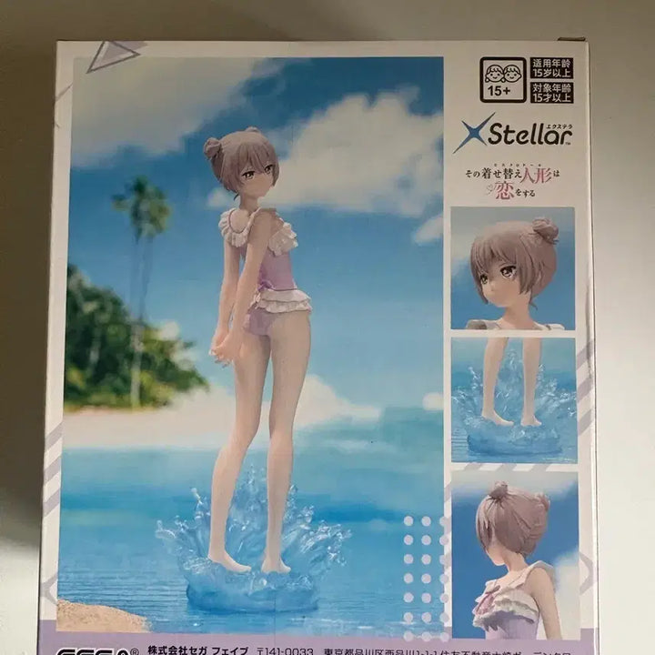 [BUNJANG] Sega x Stellaris Inui Sajuna Swimsuit Ver. Figure / 사쥬나 피규어 그 비스크돌은 사랑을 한다 세가 XStellar 이누이 사쥬나 수영복 ver