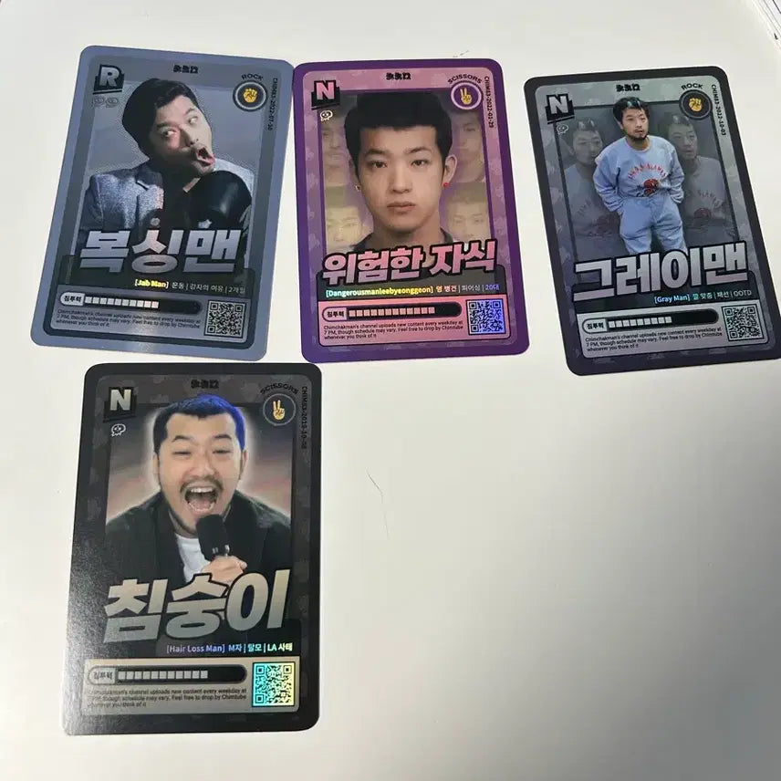[BUNJANG] Chimchakman Card Bundle Set / 침착맨 카드