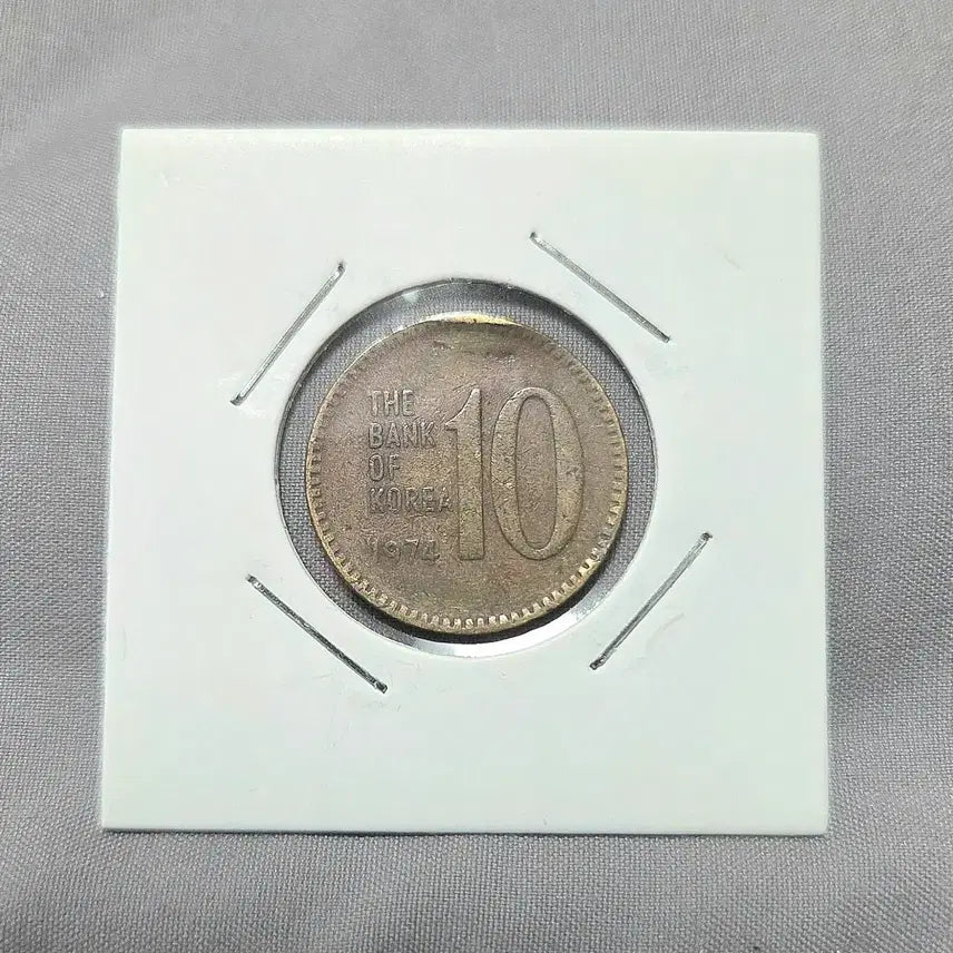 [BUNJANG] South Korea 1974 10 Won Coin / 10원 대한민국 화폐 1974년