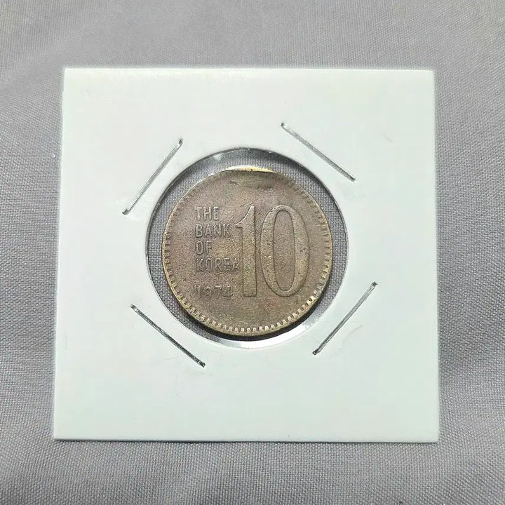 [BUNJANG] South Korea 1974 10 Won Coin / 10원 대한민국 화폐 1974년