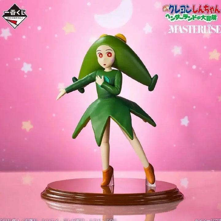 [BUNJANG] Crayon Shin-chan Ichiban Kuji Last One Prize TOMEPA Figure / 짱구는못말려 이치방쿠지 라스트원상 토페마 피규어 택포 6