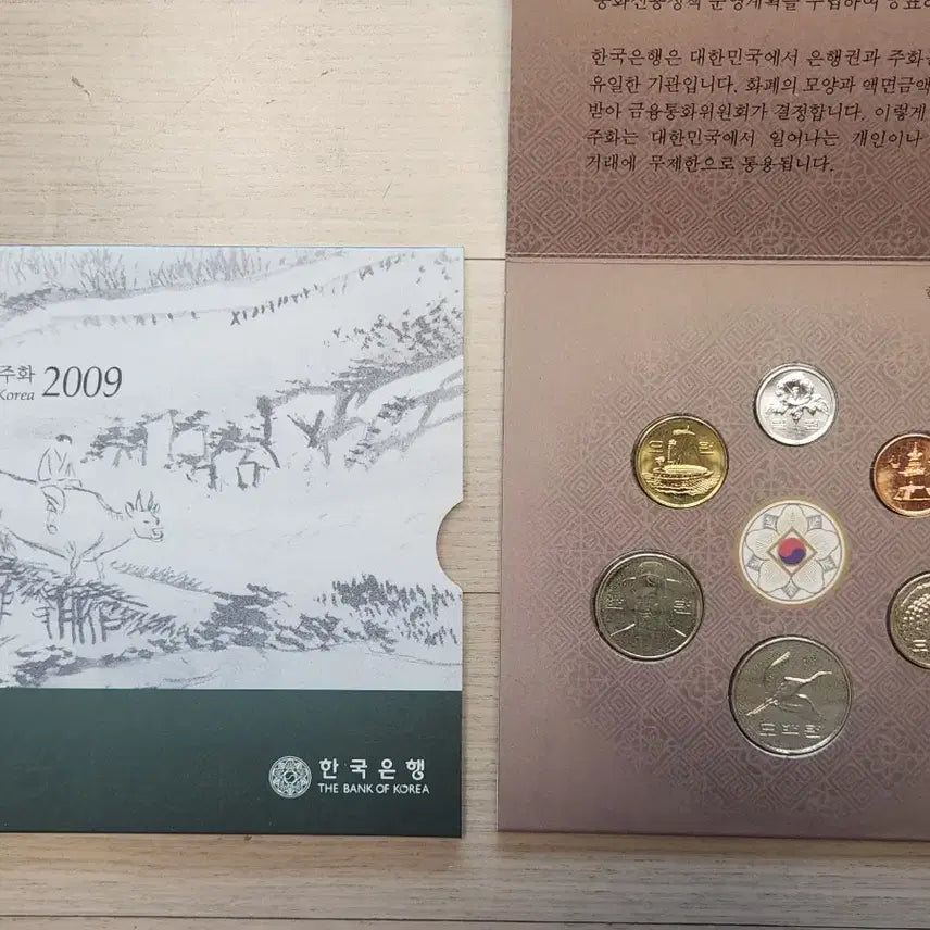 [BUNJANG] Bank of Korea 2009 Mint Set / 한국은행 2009년 민트 세트