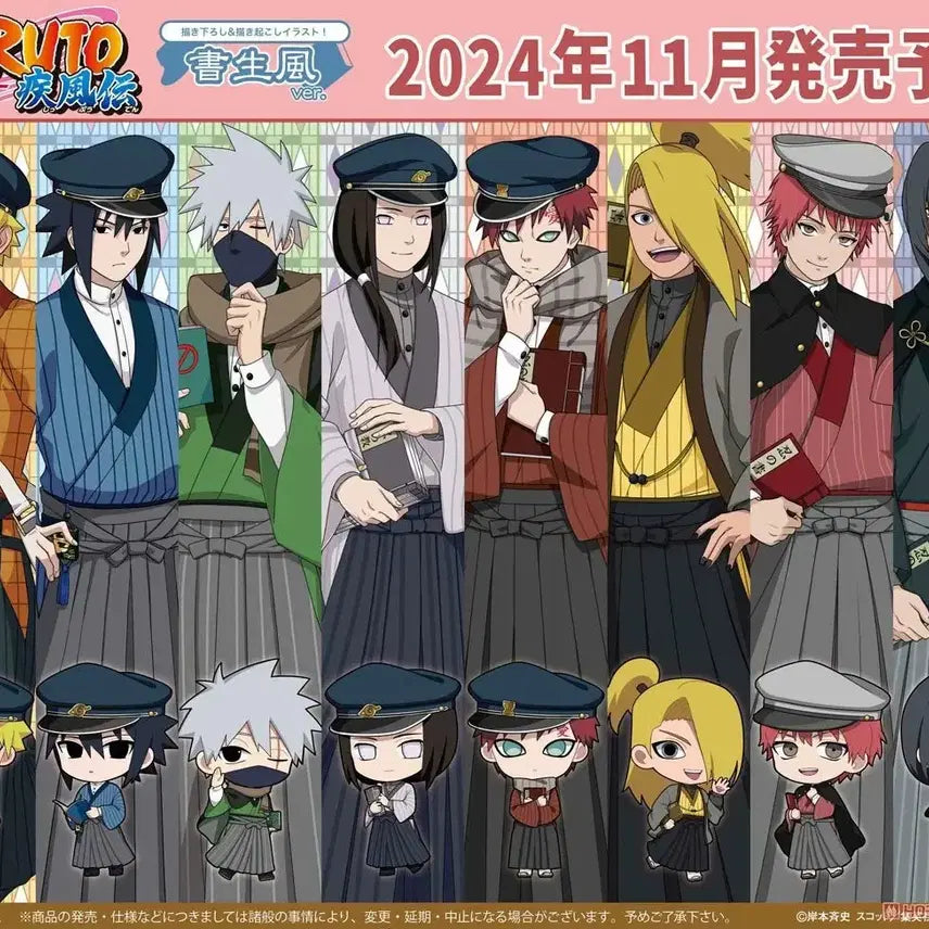 [BUNJANG] Naruto Seiseifu Acrylic Card (Sealed, Random) / (미개봉 랜덤) 나루토 굿즈 판매 아크릴카드 서생풍 아크릴