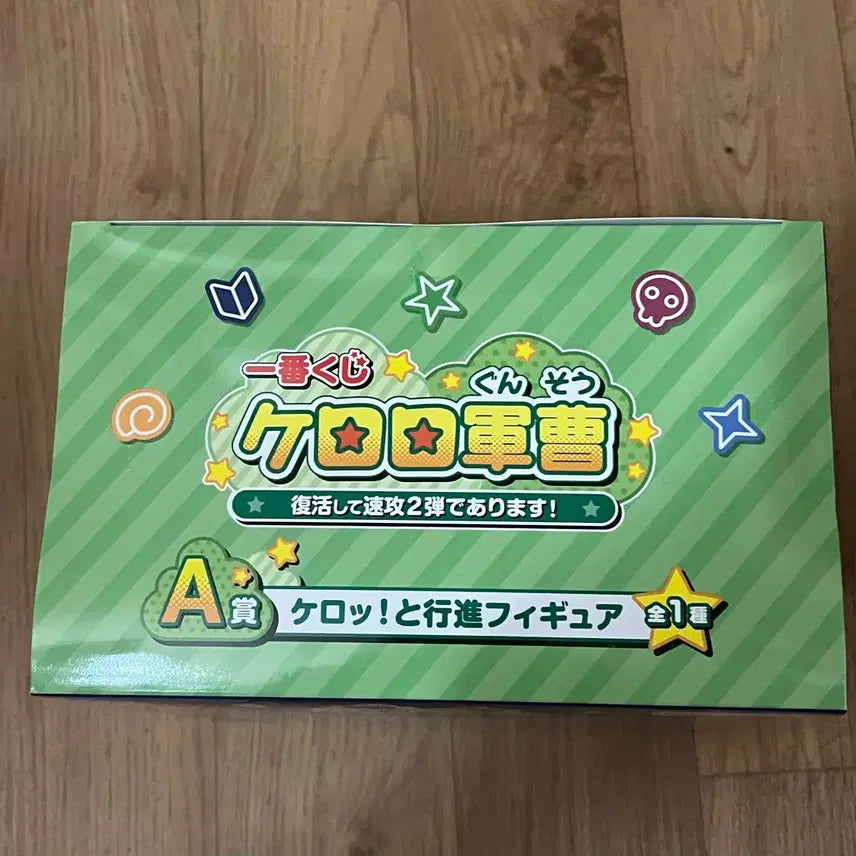 [BUNJANG] Keroro Gunsou Ichiban Kuji Prize A Sealed / 케로로 제일복권 A상 미개봉품