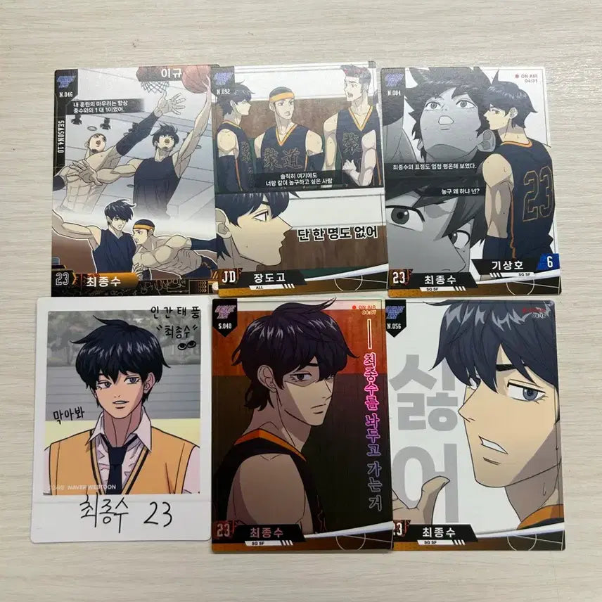 [BUNJANG] Garbage Time Choi Jong-su Collecting Card Set / 가비지 타임 최종수 콜렉팅 카드 세트