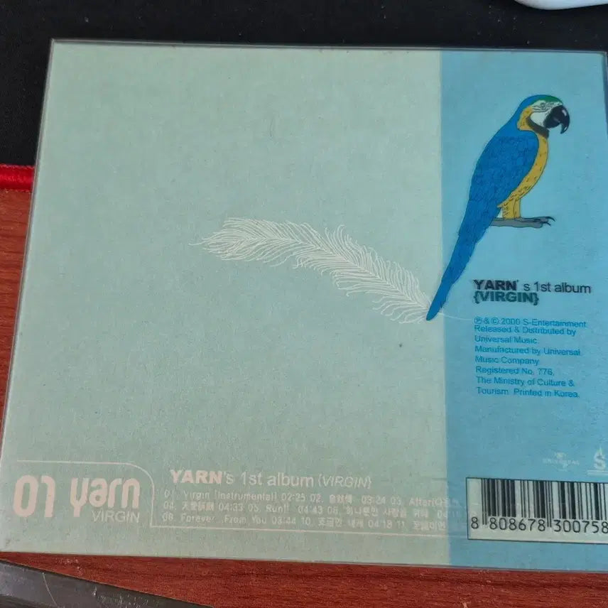 [BUNJANG] Yarn 1st Album CD / 얀 (yarn) 1집 CD