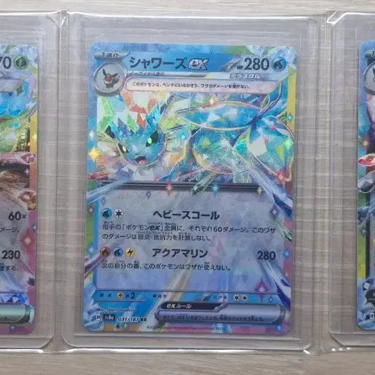[BUNJANG] Pokemon Card Umbreon / Vaporeon / Leafeon RR Japanese Bundle Set / 포켓몬카드 블래키/샤미드/리피아 rr 일판 일괄