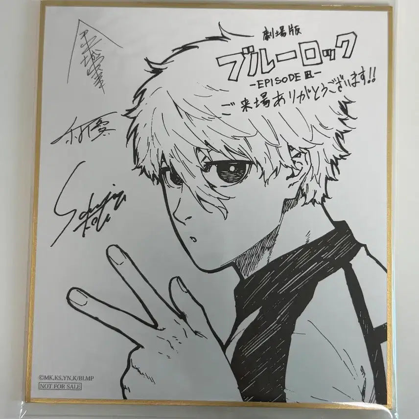 [BUNJANG] Blue Lock Nagi Seishiro Shikishi Board / 블루록 나기 색지