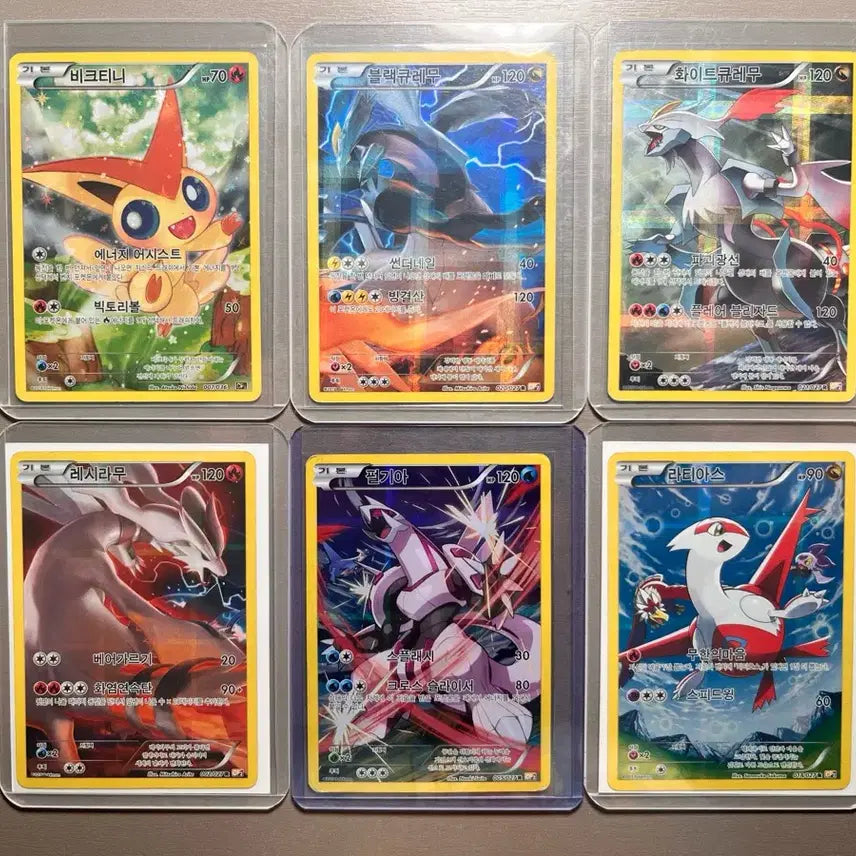 [BUNJANG] Pokemon CP Season Holo Cards - Vicitini, Black Kyurem, White Kyurem, Reshiram, Terrakion, Latias / (가격내림) 포켓몬 CP시즌 홀로카드