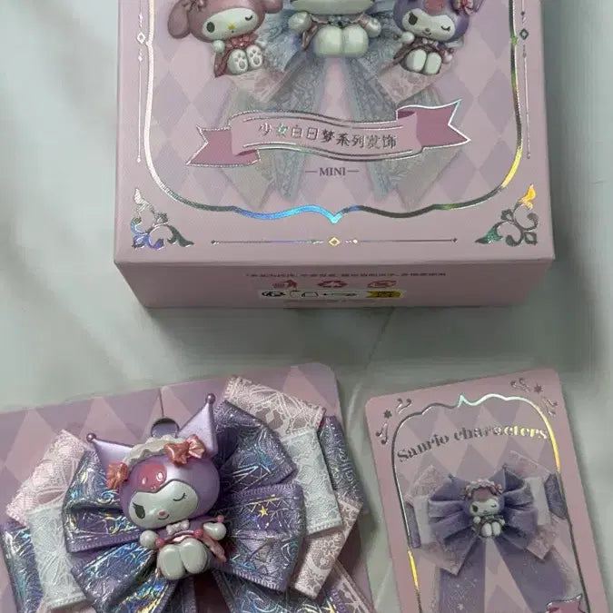 [BUNJANG] Sanrio Daydream Series Kuromi Starry Night Mini Plush / 산리오 데이드림 시리즈 쿠로미 스타리 나이트 판매