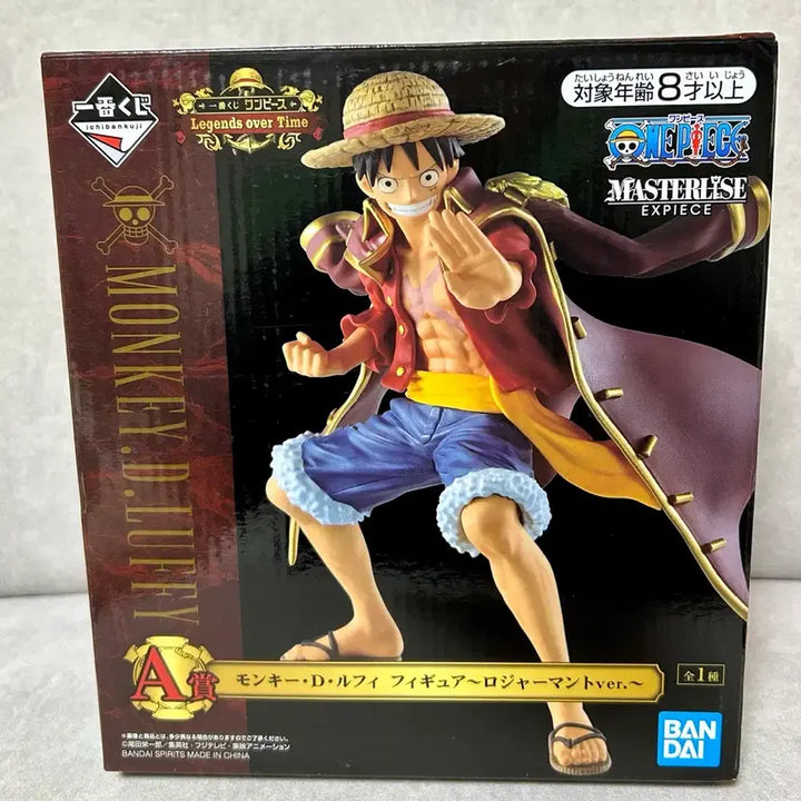 [BUNJANG] Ichiban Kuji One Piece Legend of Time Monkey D. Luffy &amp; Gol D. Roger Cloaked Figure Prize A (Sealed) / 미개봉 원피스 제일복권 이치방쿠지 레전드 오브 타임 루피 로저 망토 피규어 A상
