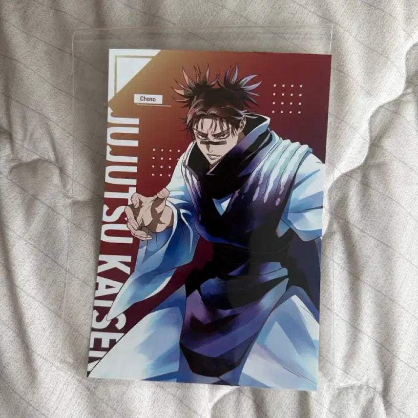 [BUNJANG] Jujutsu Kaisen Choso Chayomachi Special Edition Postcard / 새상품)주술회전 더 캬라팝 챠야마치 쵸소우 특전 엽서