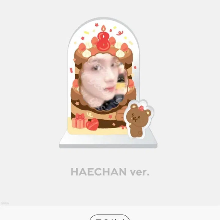 [BUNJANG] NCT DREAM Haechan Photocard Acrylic Holder / 해찬 포토카드 아크릴홀더 공굿
