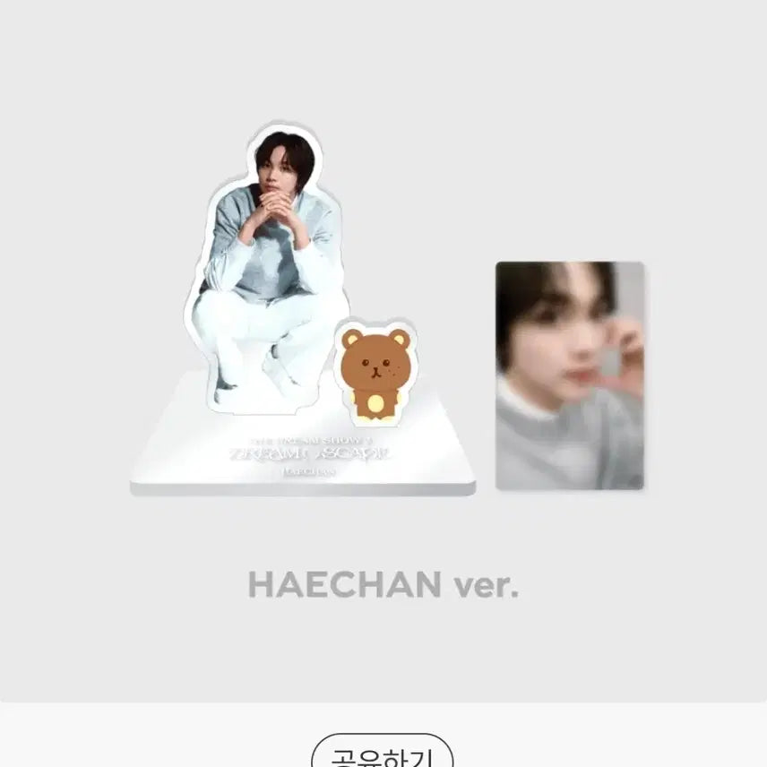 [BUNJANG] NCT DREAM THE DREAM SHOW 3 DREAMSCAPE Haechan Photocard Acrylic Stand Set / NCT DREAM THE DREAM SHOW 3 DREAMSCAPE 해찬 포토카드 아크릴 스탠드