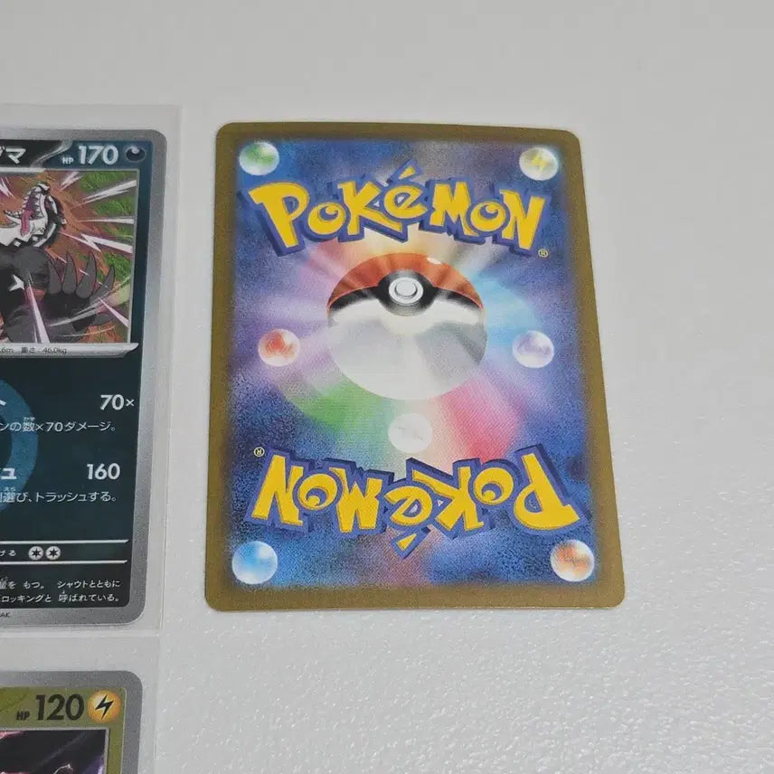 [BUNJANG] Pokemon Card Mega Dream Monster Ball Mirror Set (7 Cards) / [일판] 포켓몬 카드 메가드림 몬스터볼 미러 7종 일괄