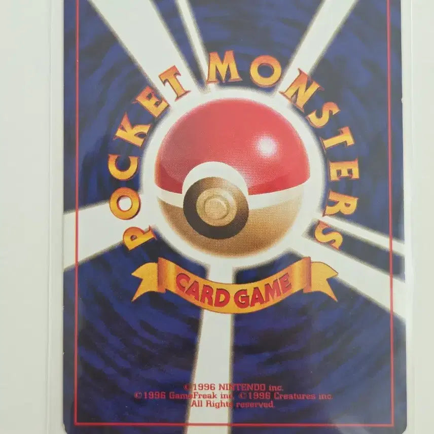 [BUNJANG] Pokemon Card 1996 Squirtle 1st Edition Old Back Classic (No. 007) / [일판] 포켓몬 카드 1996 꼬부기 초판 올드백 클래식 (No.007)