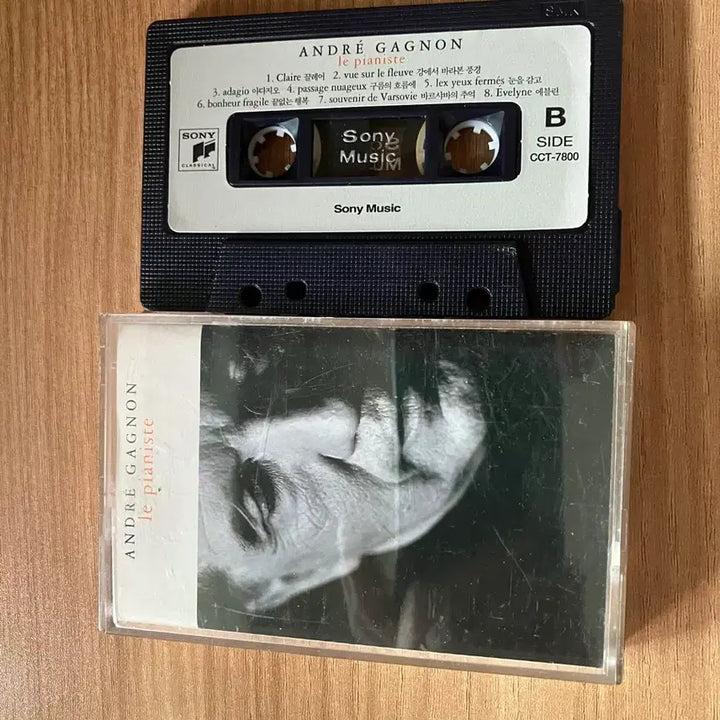 [BUNJANG] Andre Gagnon Le Pianiste Cassette Tape / 앙드레 가뇽 피아니스트 카세트 테이프
