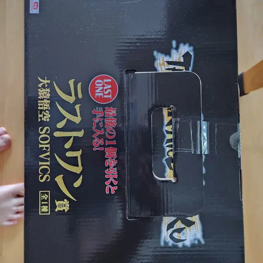 [BUNJANG] Dragon Ball Goku Oozaru SOFVICS Figure / (택포9)드래곤볼 라원 오자루
