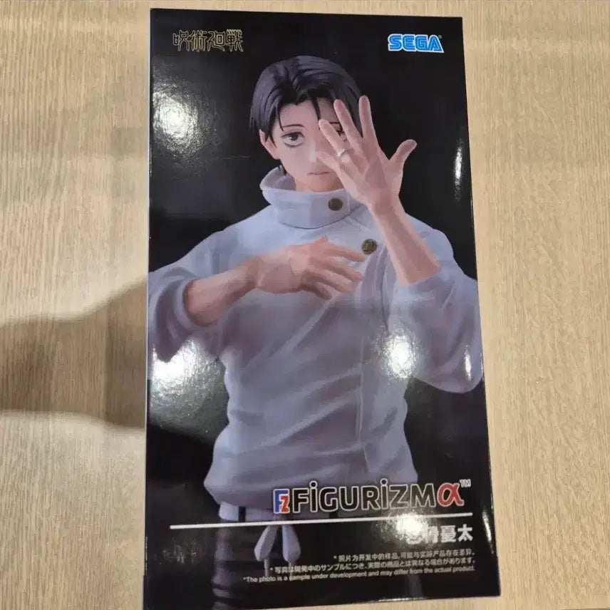 [BUNJANG] SEGA Jujutsu Kaisen Rika Yuta Figure / 마지막 1개 남음!! [미개봉] 주술회전_옷고츠 유타 피규어
