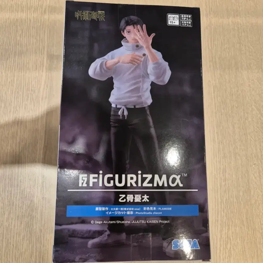 [BUNJANG] SEGA Jujutsu Kaisen Rika Yuta Figure / 마지막 1개 남음!! [미개봉] 주술회전_옷고츠 유타 피규어