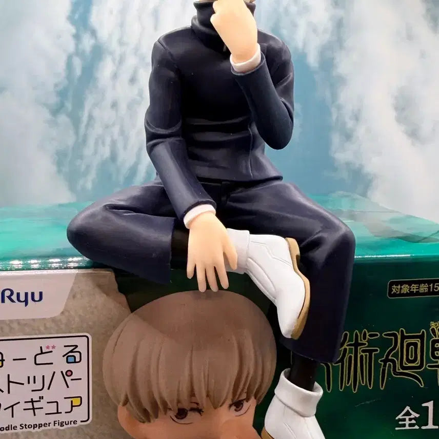 [BUNJANG] Jujutsu Kaisen Toge Inumaki Noodles Stopper Figure / 주술회전 이누마키 토게 누들스토퍼