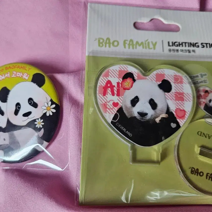 [BUNJANG] Louis Hui Badge + Aibao Goods Bundle Set / 루이후이뱃지+아이바오굿즈 ( 반택무료배송)