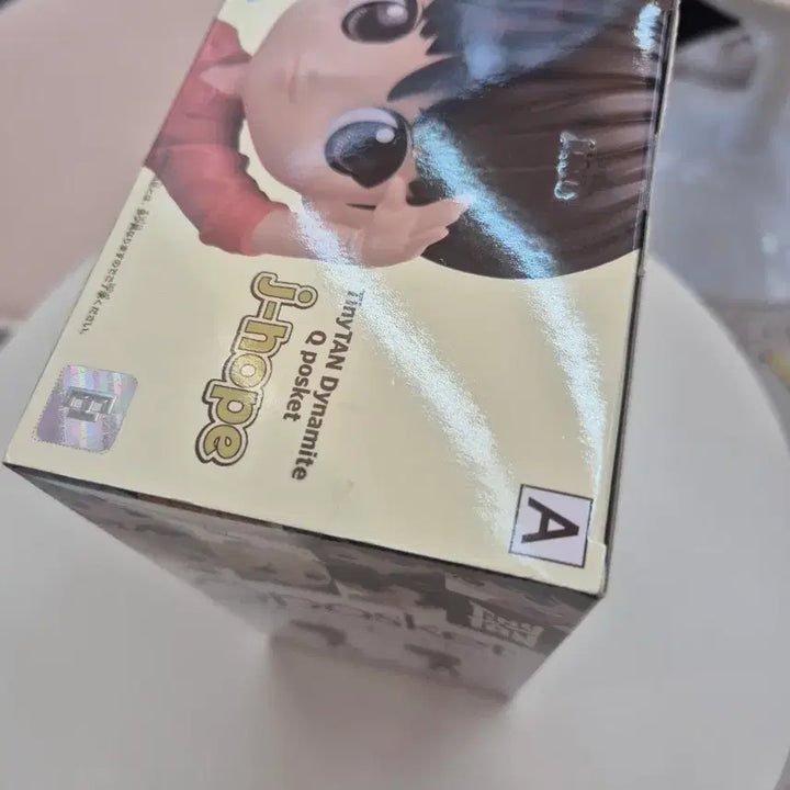 [BUNJANG] BTS TinyTAN Qposket Dynamite J-Hope Figure / 방탄소년단 타이니탄 Qposket 다이너마이트 제이홉 피규어 판매