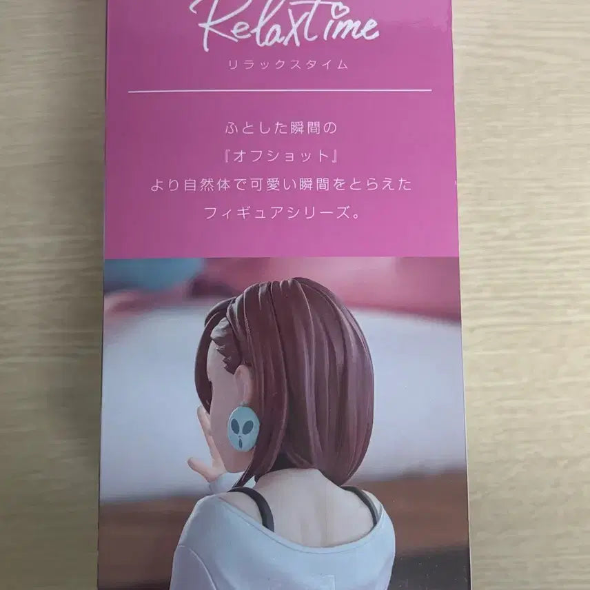 [BUNJANG] Banpresto Dandadan Momo Relax Time Figure (Sealed) / (미개봉) 반프레스토 단다단 모모 relax time 피규어 판매