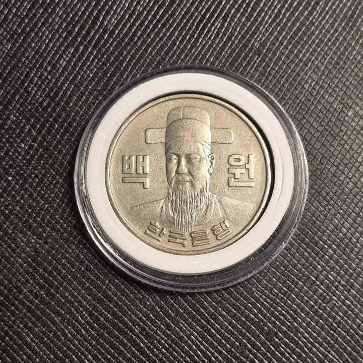 [BUNJANG] 1980 South Korean 100 Won Coin - Extremely Fine Condition / 한국은행 1980년 100원 동전 사용제 극미품