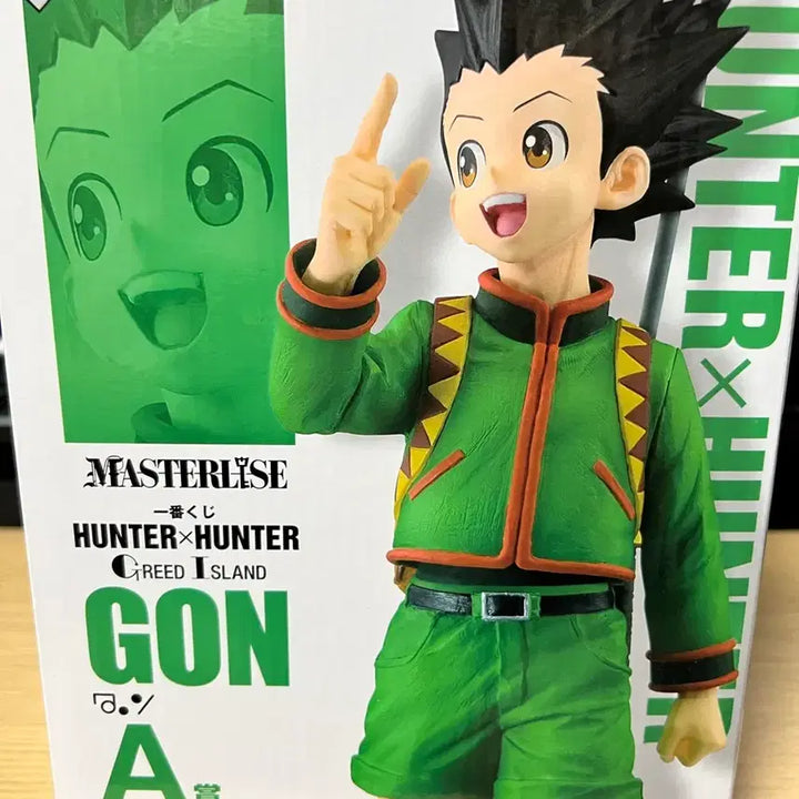 [BUNJANG] Hunter x Hunter Gon A Prize Figure (Sealed) / (미개봉)헌터X헌터 피규어 곤 A상