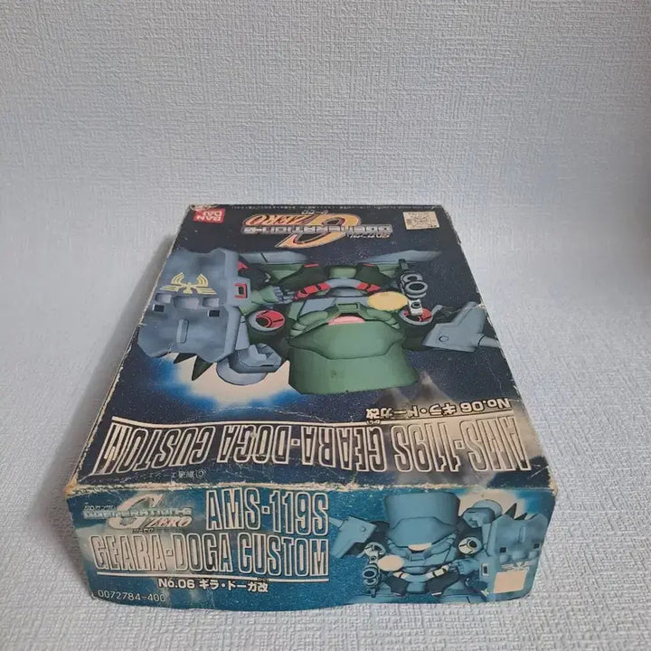 [BUNJANG] Bandai Classic SD Gundam G Generation Kiratoga Model Kit / 고전프라 [ SD건담 ] 반다이 고전완구 프라모델 키트