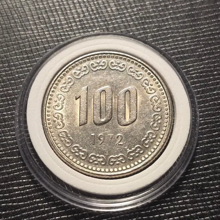 [BUNJANG] 1972 South Korea 100 Won Coin - Uncirculated, Minting Error / 한국은행 준특년도 1972년 100원 동전 미사용 압인에러